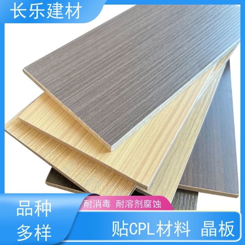 长乐建材 轻质无机装饰板-HPL 耐磨 装饰性能好 隔音隔热 美观大方
