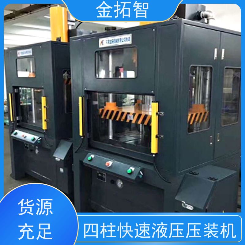 上 海四柱快速压印冲床 工作平稳 速度快 具有子母缸液压回路