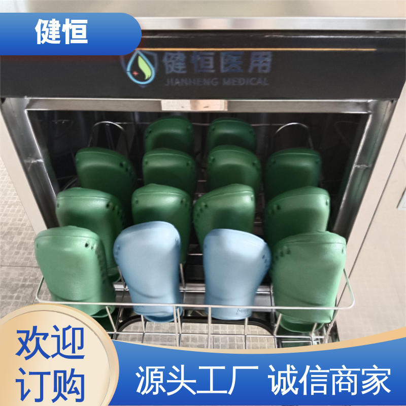 健恒 托幼机构 手术鞋消毒机 不锈钢材质 节能环保 厂家供应 多年经验