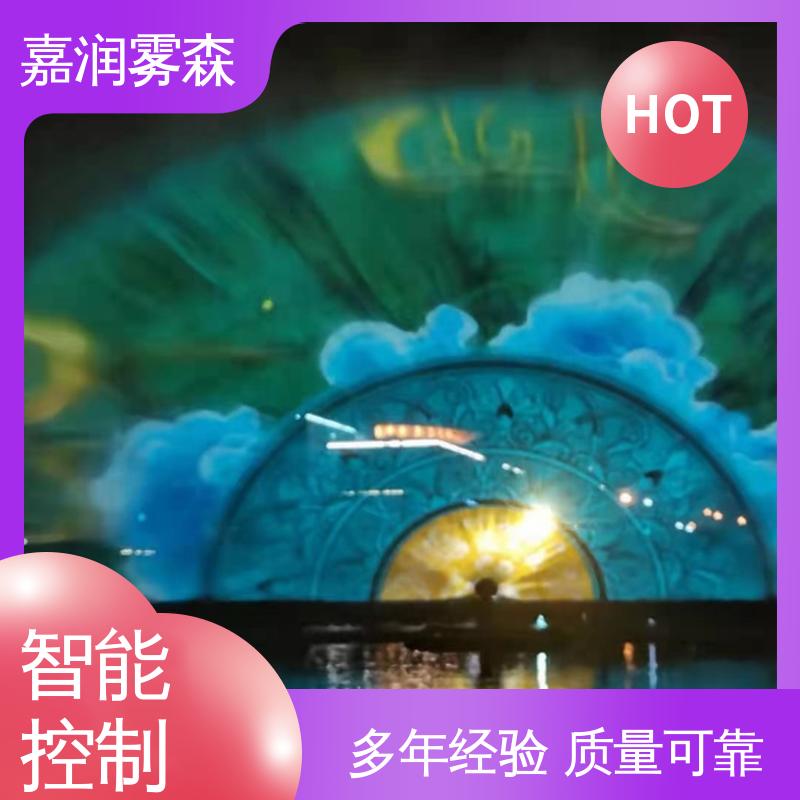 嘉润雾森 景观水池喷泉 循环供水 水面造景设备 承接工程订单
