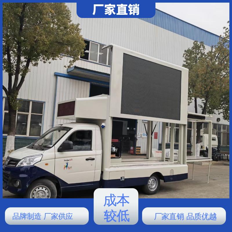 小型舞台车 可根据需要定制 多媒体宣传车 P4P5彩屏可选 豪沃