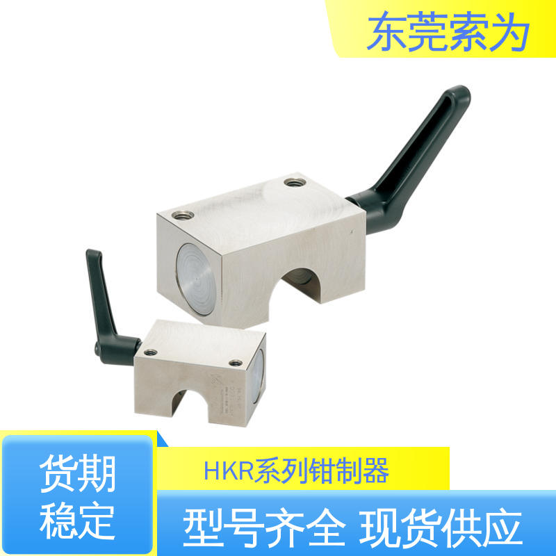 东 莞索为 NBK钳制器正规代理商 线轨固定装置 HKR-2500-A 防止振动用