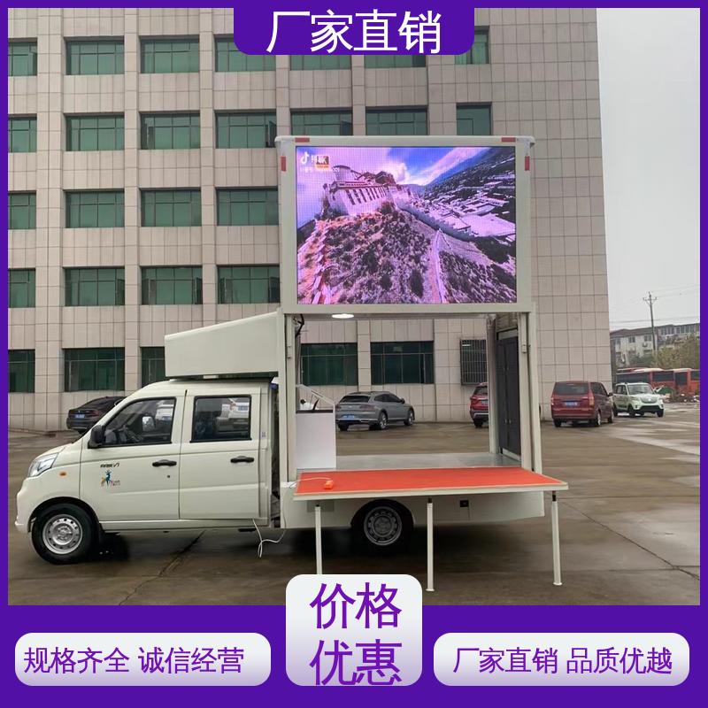 移动媒体宣传车 高清户外显示屏 流动舞台车 全国可上户 上期轻卡
