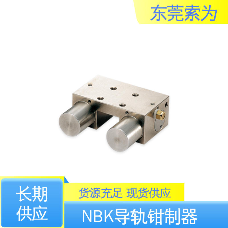 索为自动化 锅屋钳制器 导轨库浪霸 MKS-2501-A-04 正规代理商供应