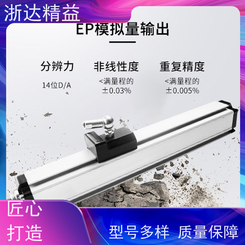 TEC 冶金 超高精度耐腐蚀 防水磁致伸缩 回弹式位移传感器