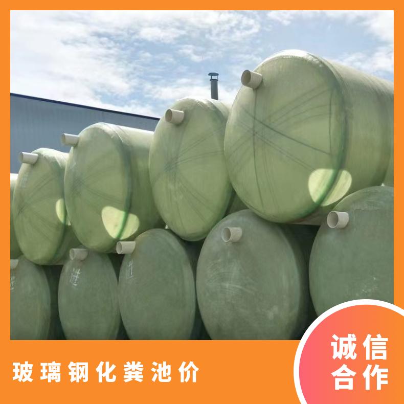 隔油池 出水管口径300mm 工艺多 不饱和树脂 型号2-100玻璃钢化粪池价