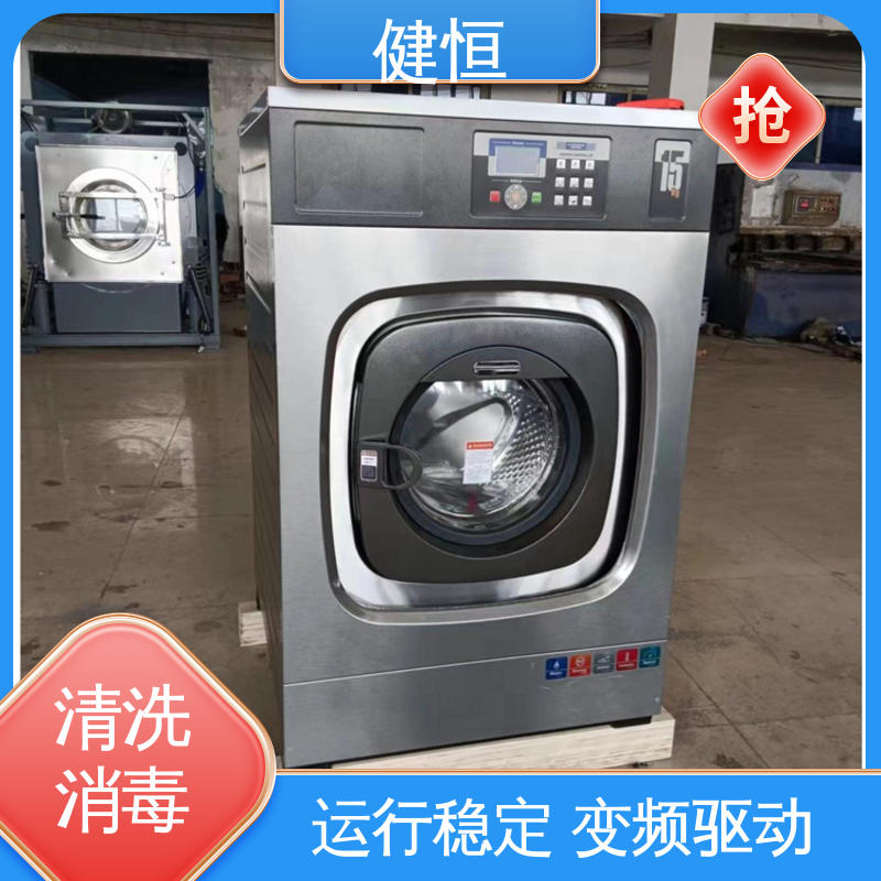 健恒 洗涤机械 布巾清洗消毒机 悬浮式避震结构 源头工厂 支持定制