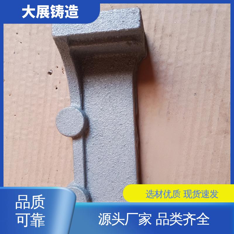 大展供应 底座工作台铸造 QT500耐磨 树脂砂消失模铸件 侧轮座