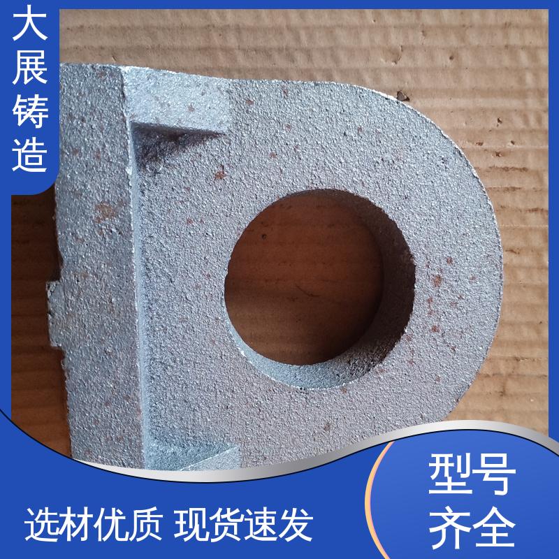 浇筑件 HT250球磨机端盖 异形铸件定制加工 各种机械零部件 大展铸造