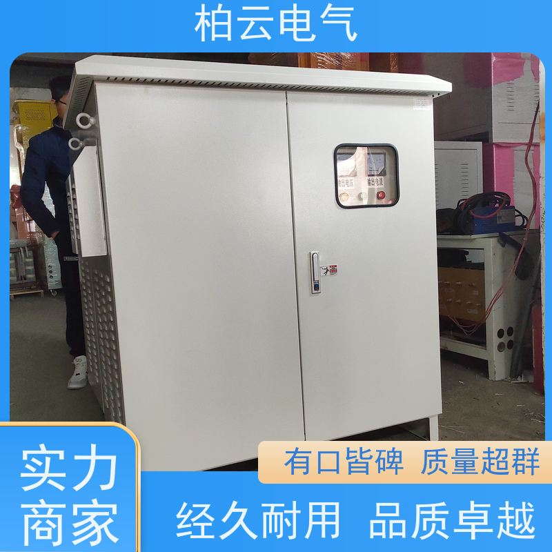  储能PCS隔离电源变压器400V变400v 定制IP44机箱 卓尔凡工厂