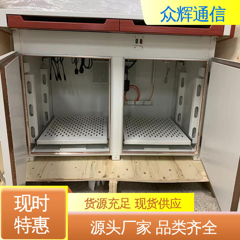 泄漏抗干扰 满足GJB5792要求 7折优惠促销 屏蔽操作台 众辉通信屏蔽设备