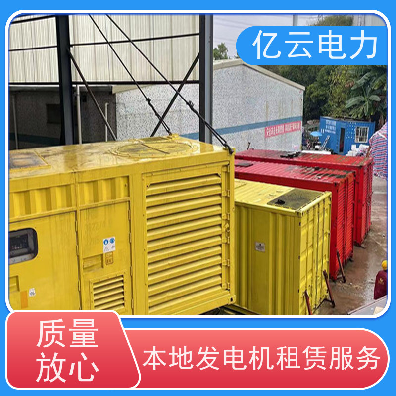 专注发电机出租公司 吉 林600KW应急发电车租赁 358V/50HZ潍柴动力