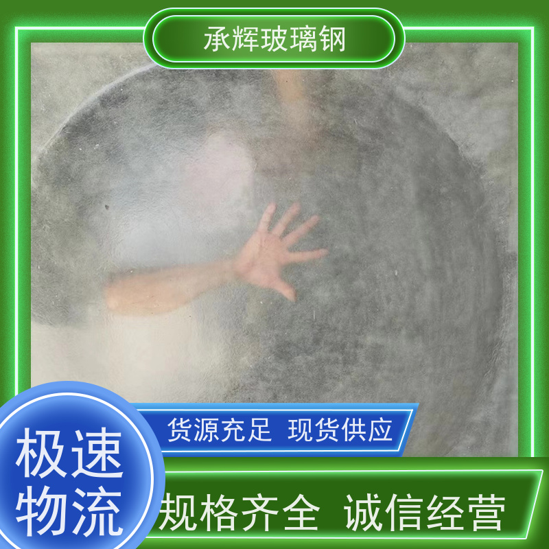 承辉 屋顶透明采光罩 承压性强成本低 规格齐全