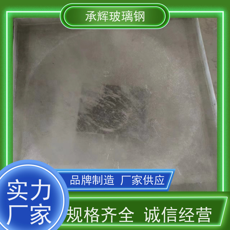 承辉厂家 屋顶透明瓦 结构合理不易破损 按需定制