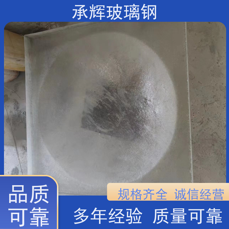承辉厂家 屋顶透明采光罩 耐酸碱抗老化 按需定制