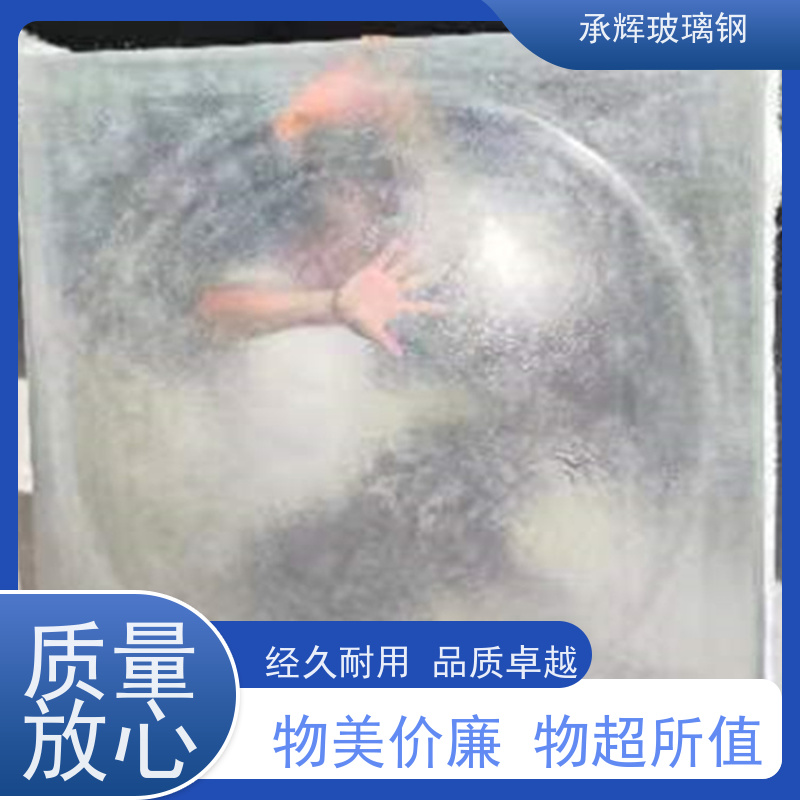 承辉 阳光板采光罩 强度高密封性能好 按需定制