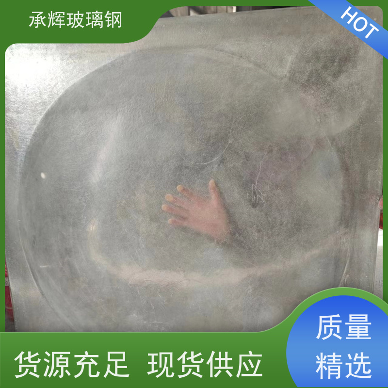 承辉厂家 PTC1穹体玻璃钢采光罩 安装便捷成本低 规格齐全