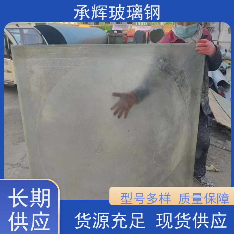 承辉厂家 通风天窗采光罩 耐腐蚀寿命长 规格齐全