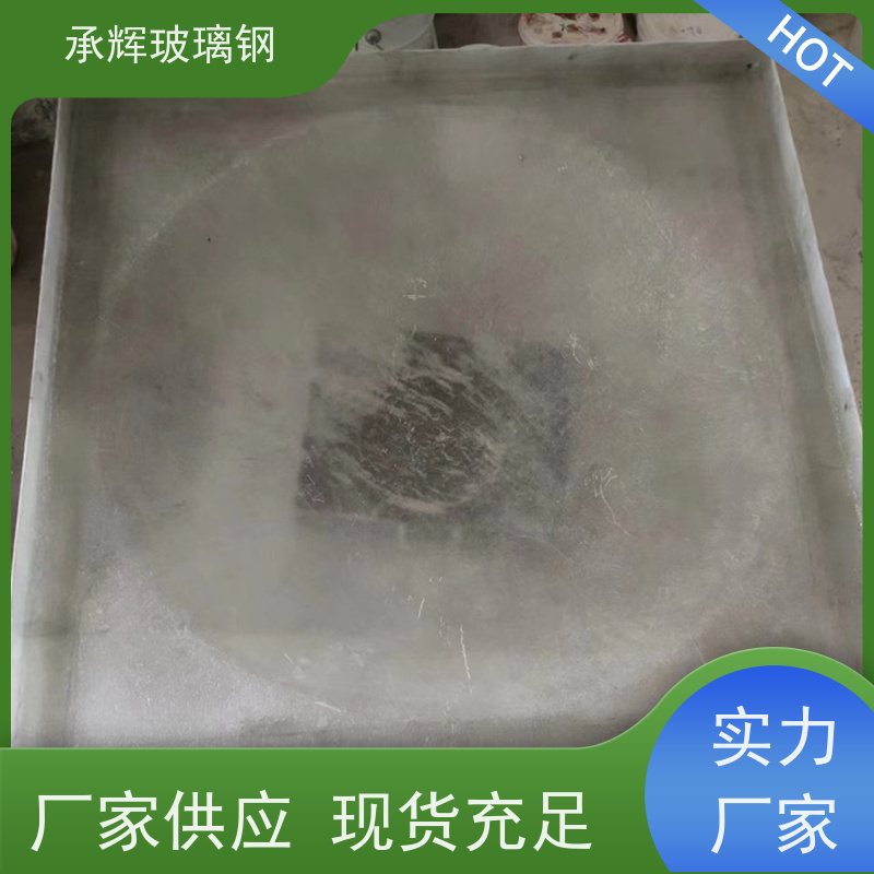 承辉厂家 通风天窗采光罩 环保寿命长 规格齐全