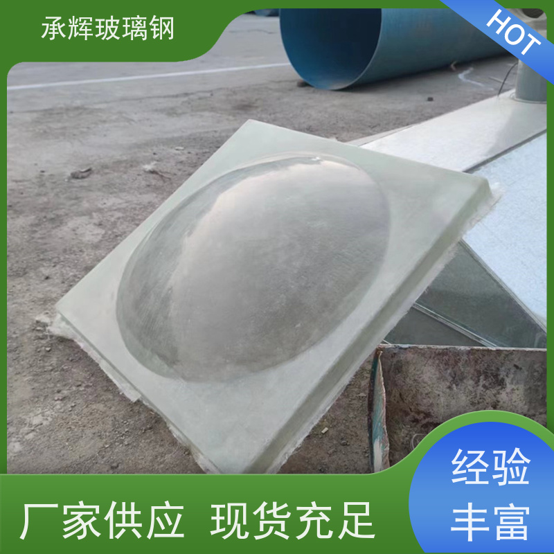承辉厂家 屋顶透明瓦 抗击抗压经久耐用 按需定制