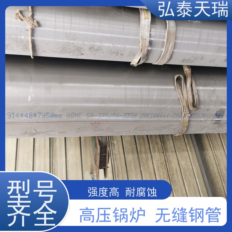  工业用 ASTM A213 T12高压锅炉无缝钢管 高强度耐酸 全国供应