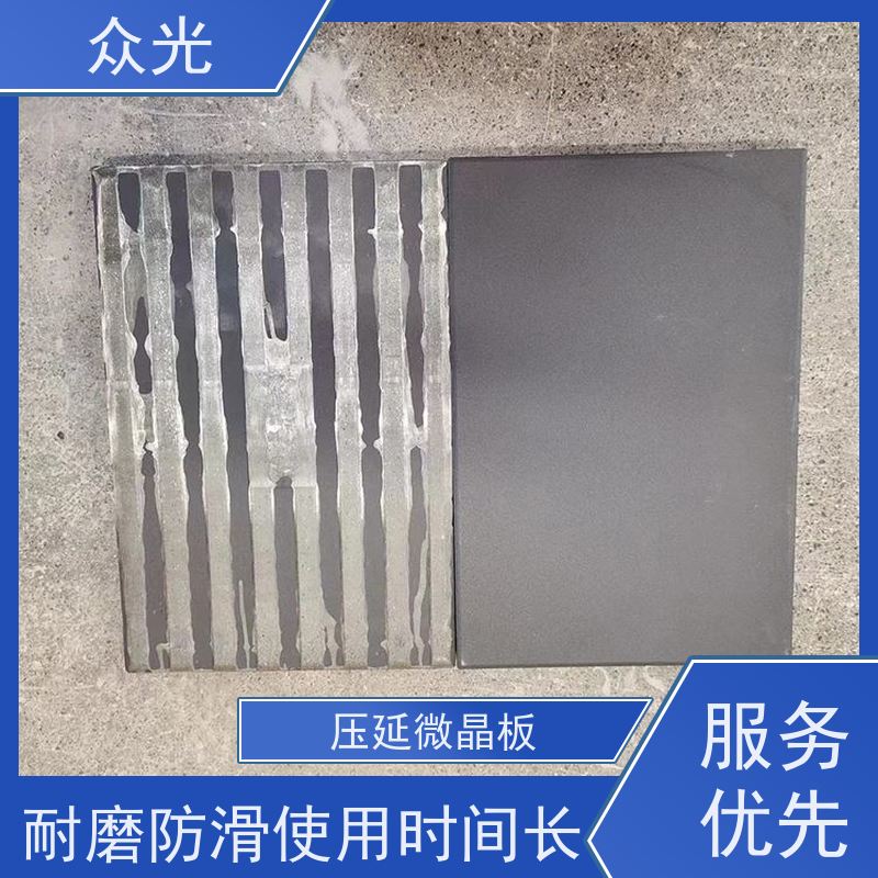 众光 铸石板抗冲击 压延微晶板 美观环保 价优量大 支持定制