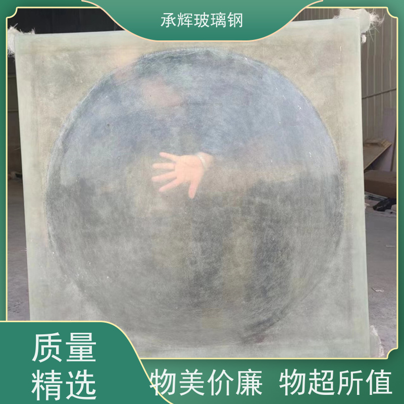 承辉 穹体方形玻璃钢采光罩 耐酸碱抗老化 规格齐全