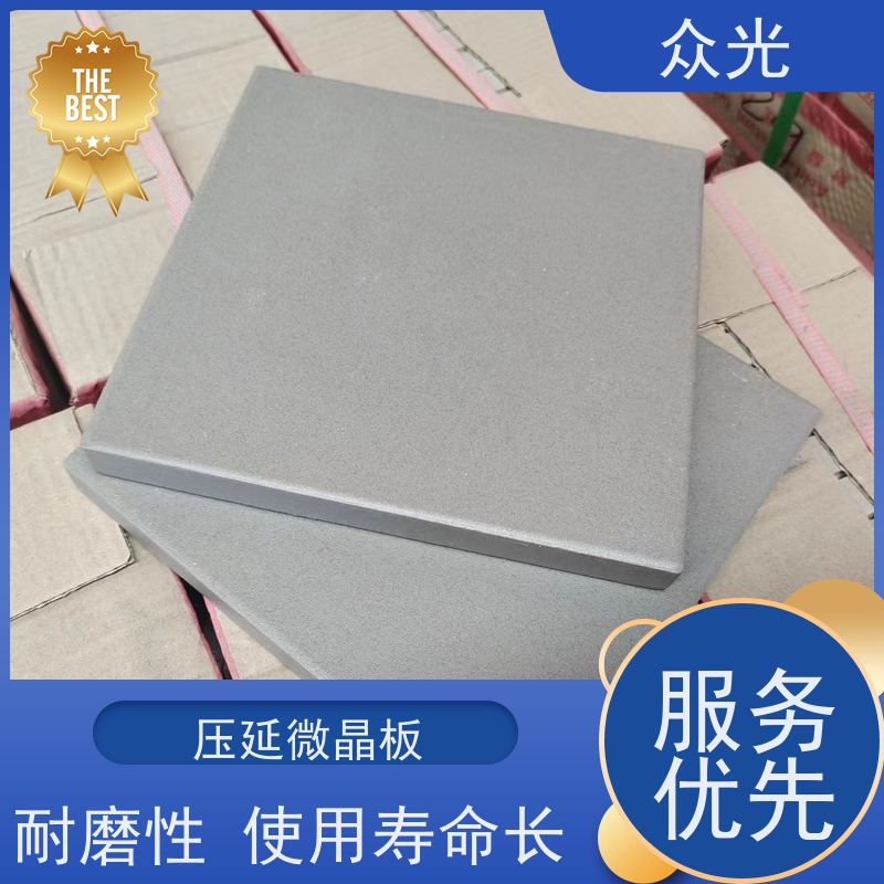众光 铸石板抗冲击 压延微晶板 耐高温耐磨高硬度 规格多样 