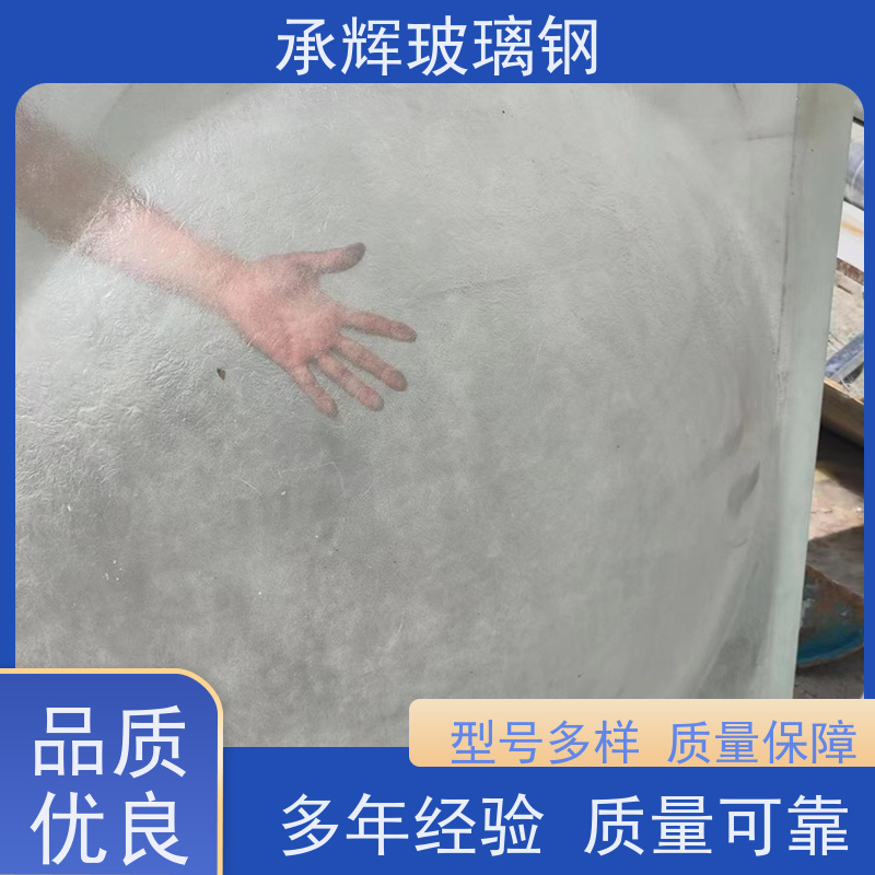 承辉厂家 通风天窗采光罩 耐腐蚀寿命长 按需定制
