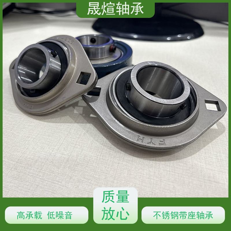 UCT309 NSK 球面轴承 允许径向位移 能够承受较大负荷