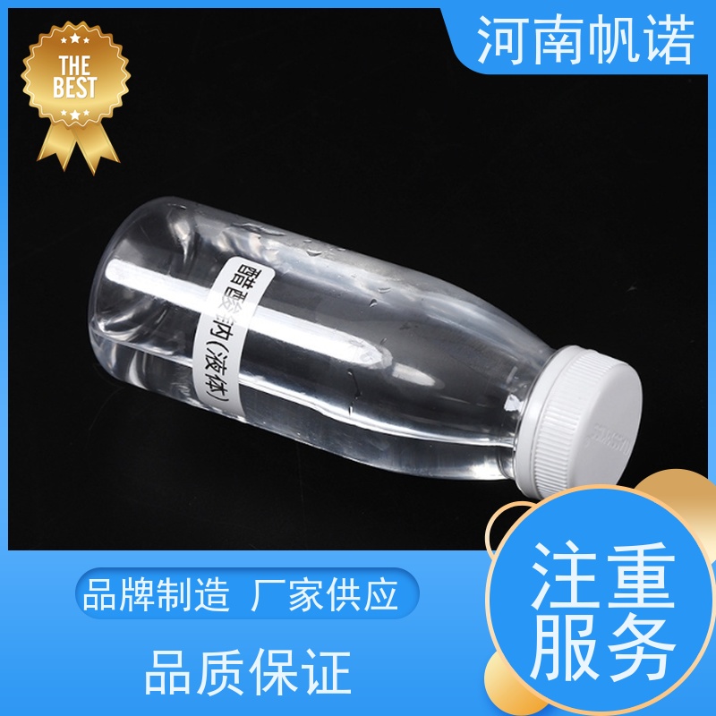 帆诺净水 乙酸钠厂家 总氮去除剂 供应 使用方便