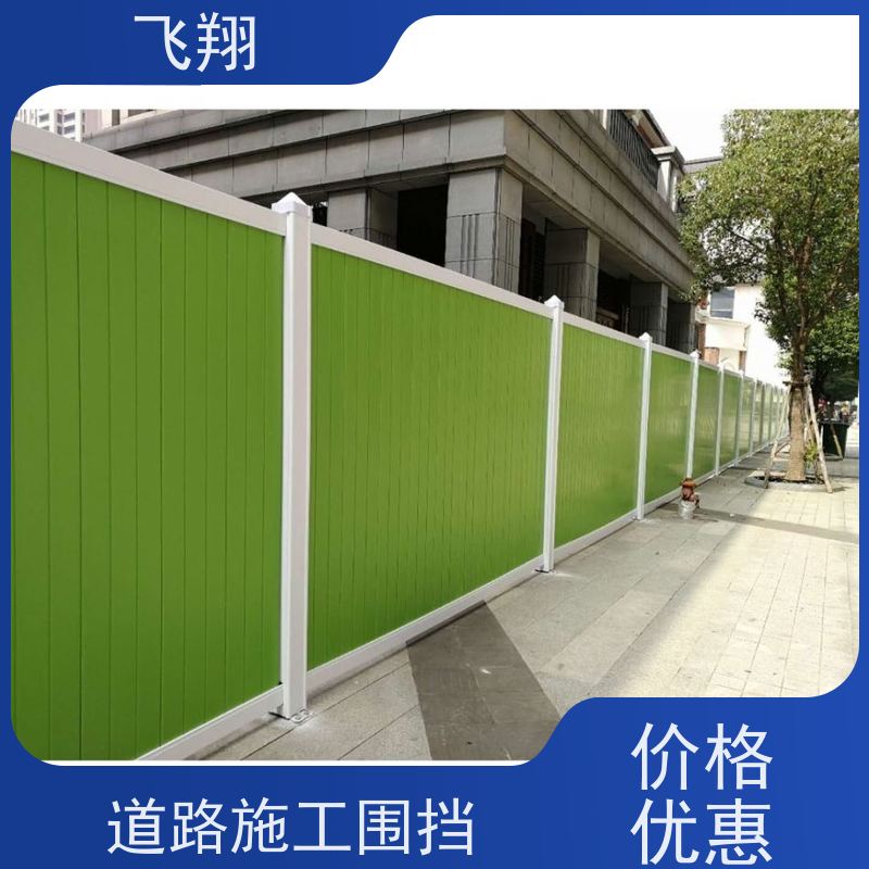 二手围挡出售 规格齐全 质量过硬 建筑工程临时防护围挡 支持验货