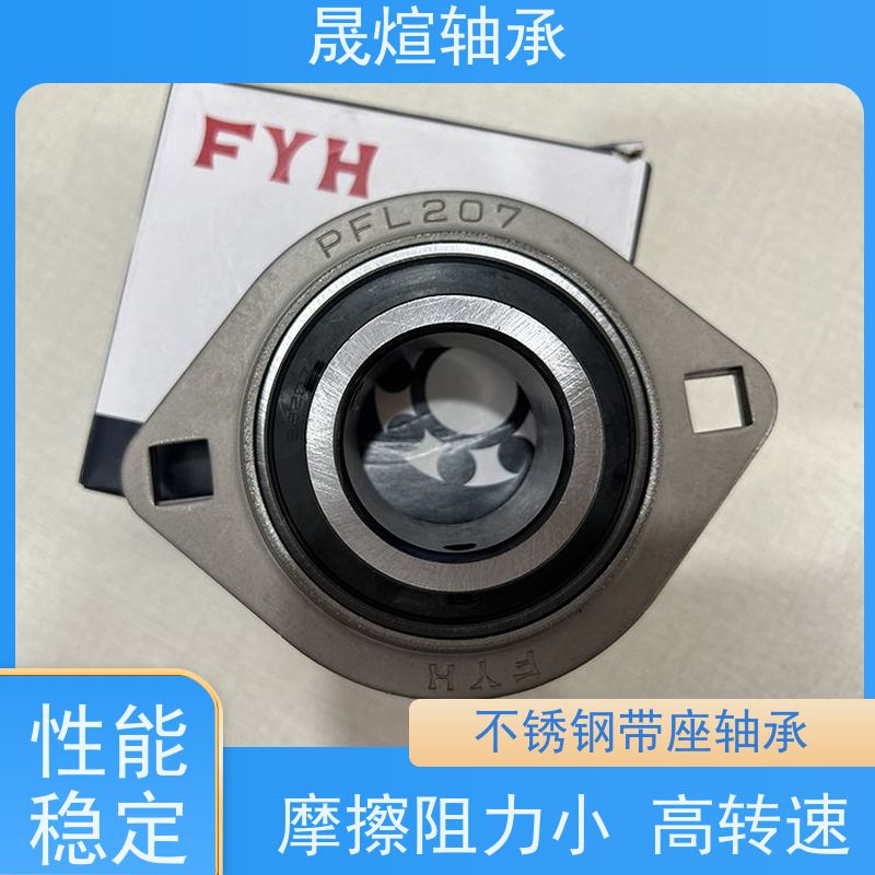 NSK UCT210 球面轴承 允许径向位移 可用于办公设备领域