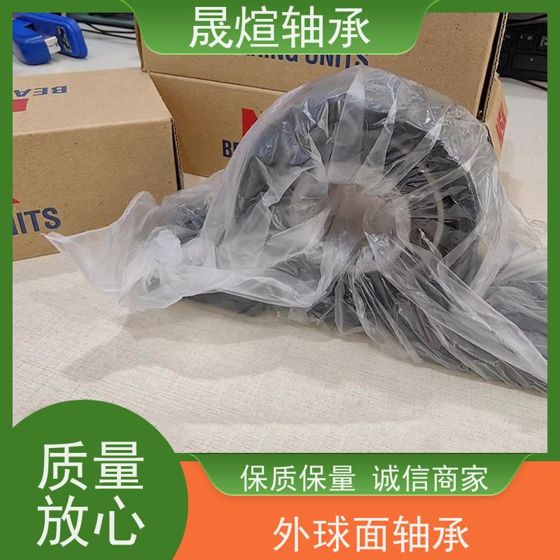 NSK UCT202球面轴承 防尘阻燃隔热 可用于交通工具领域