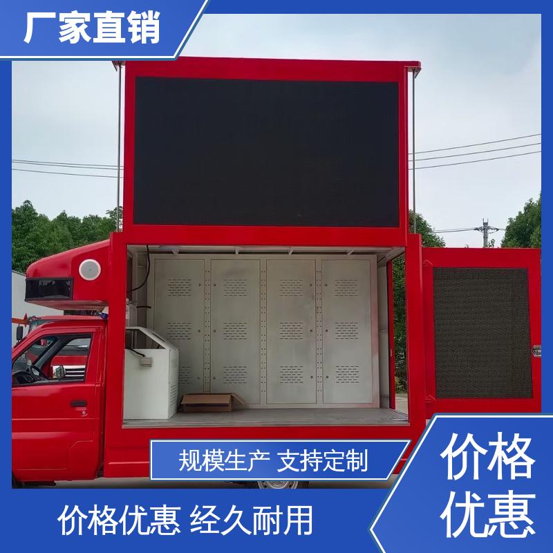可根据需要定制 画面清晰 多媒体宣传车 舞台车 收售