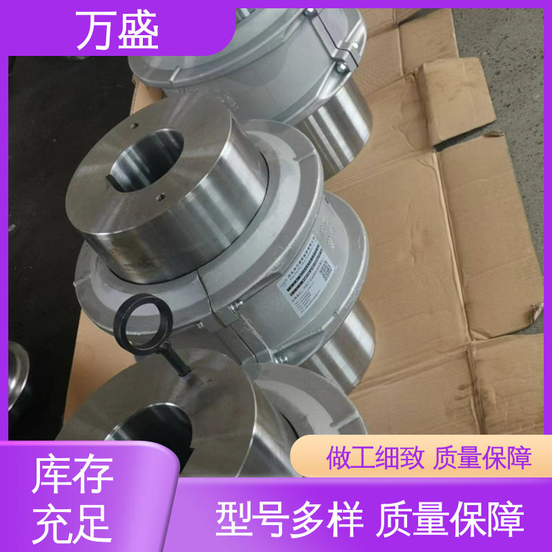 万盛 蛇形弹簧联轴器 快速拆装式 JS8蛇簧传动连接轴