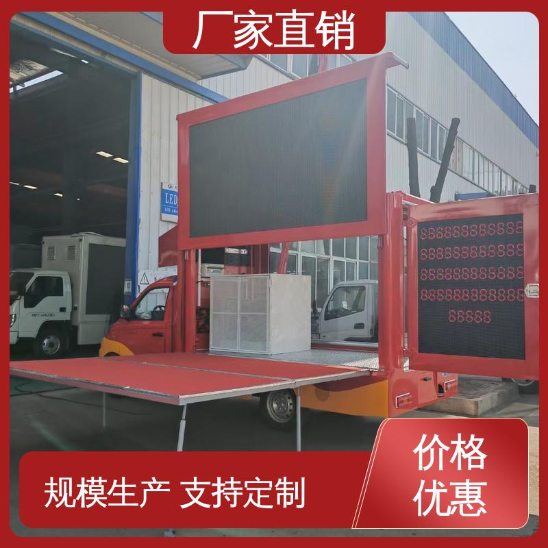 东风柳汽 舞台车 P4P5彩屏可选 全国可上户 表演车