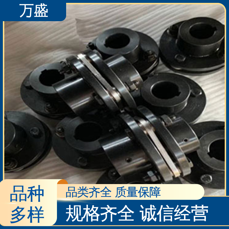 万盛 JM型弹性单膜片式联轴节 金属扭矩单节传动