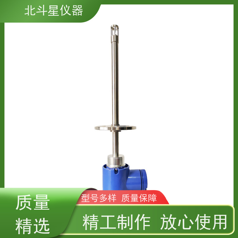 北斗星 管道式 水分含量检测方法 专注技术 支持定制