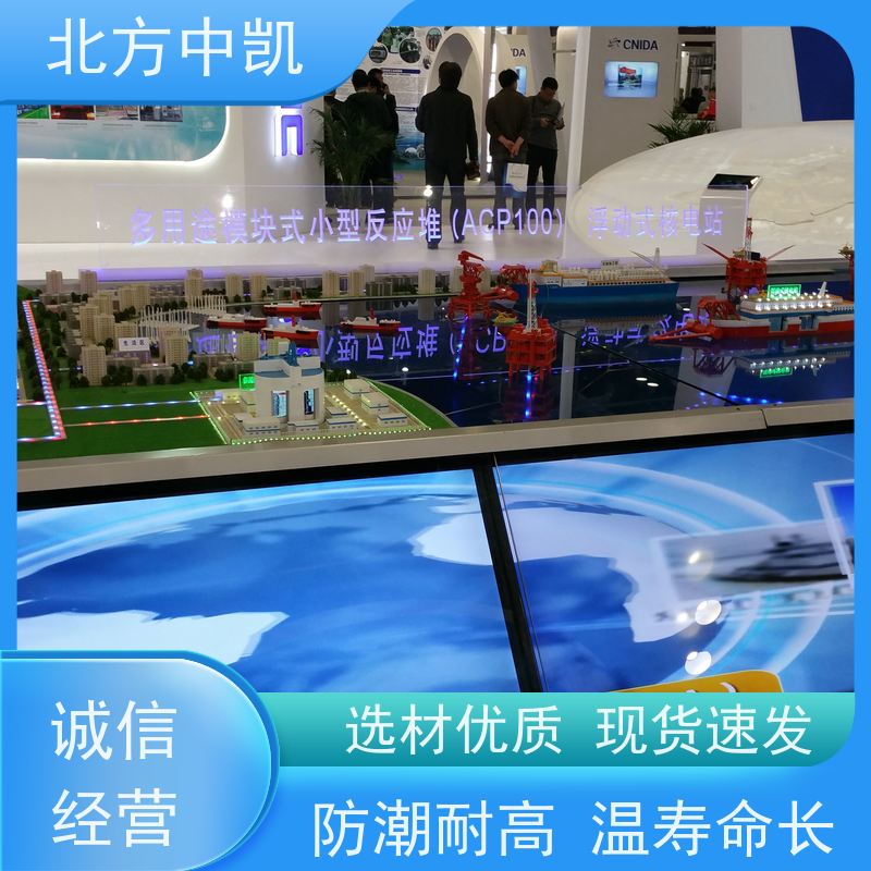 核电装置模型 场景逼真精美细腻 服务优先客户至上 北方中凯