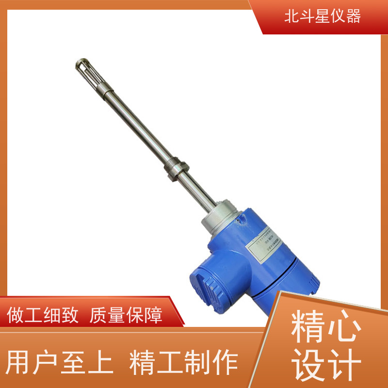 北斗星 在线防爆 水分含量检测方法 专注技术 支持定制