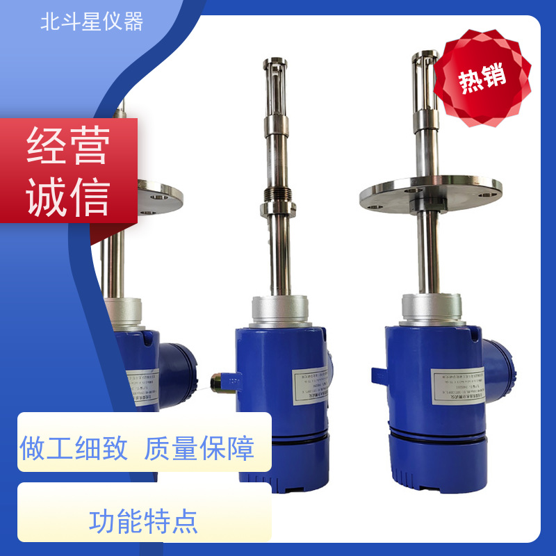 北斗星 在线式储油罐用原油智能含水率测量仪 实力厂家 注重品质