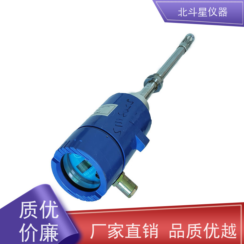 北斗星 微波 化工产品水分检测仪 24小时实时监测 精度高