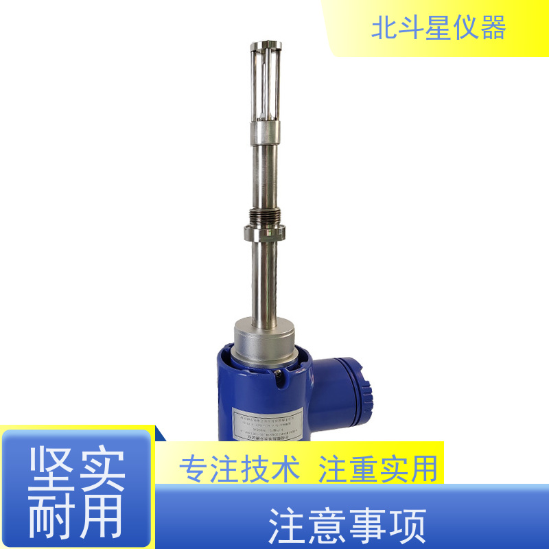 TBD5-MS1204接触式储油罐分层原油含水率测定仪 准确测量 重复性好