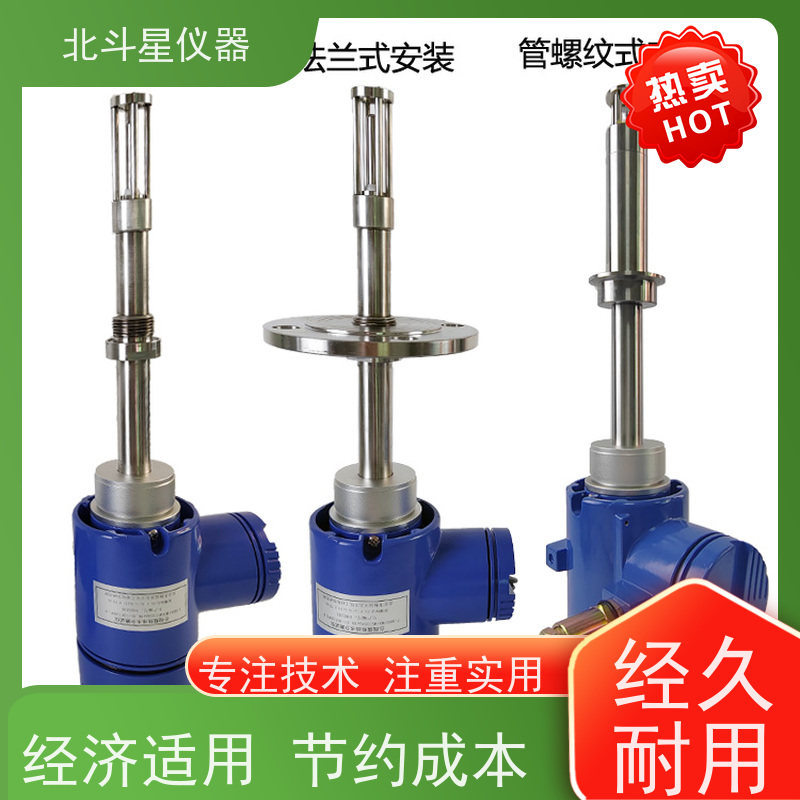 北斗星 在线防爆 煤焦油水分测定仪 专注技术 测量准确