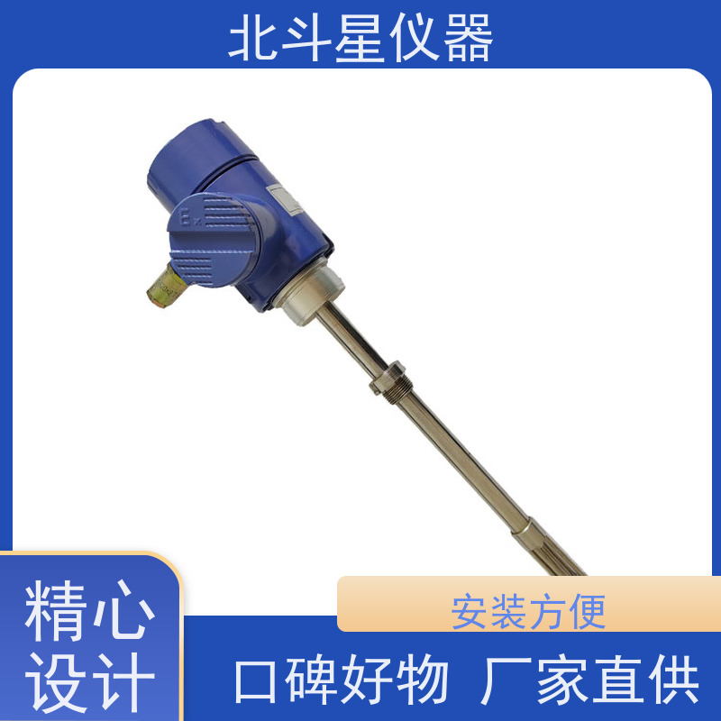 北斗星 在线防爆 含水检测仪 货源充足 售后无忧