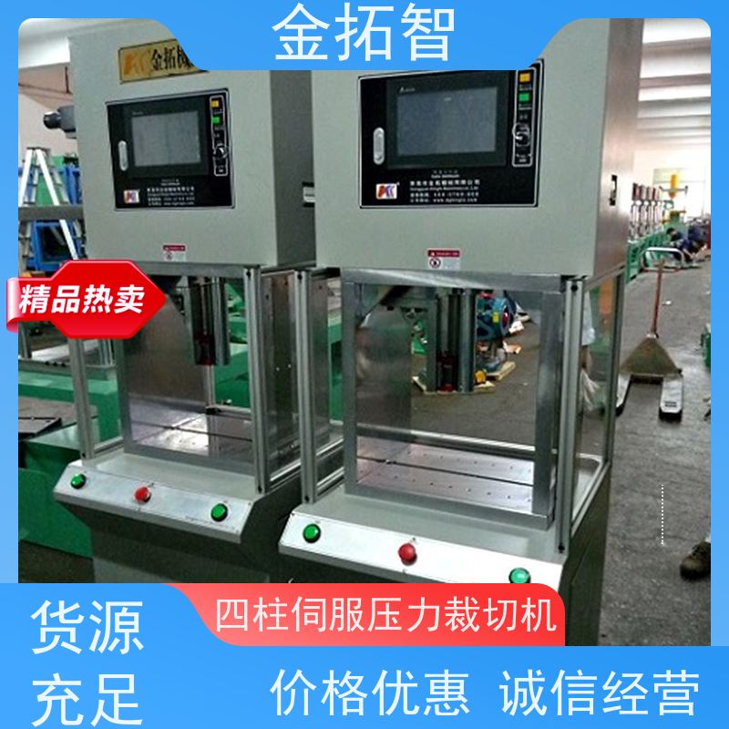 南 通四柱伺服压力液压机 耐磨性好 安全设计周全