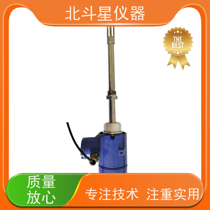 北斗星 插入式 煤焦油水份测量仪 经济实惠 高性价比