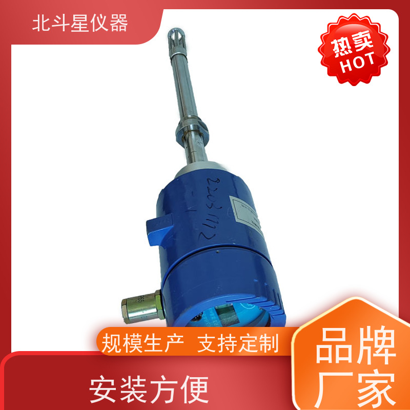 北斗星 插入式 水含量测试仪 坚固耐用 诚信经营