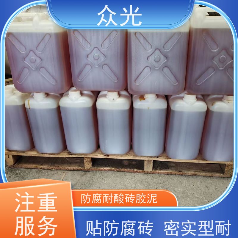 众光 防腐砖施工铺贴 钾水耐酸胶泥 耐高温可达500度 诚信经营